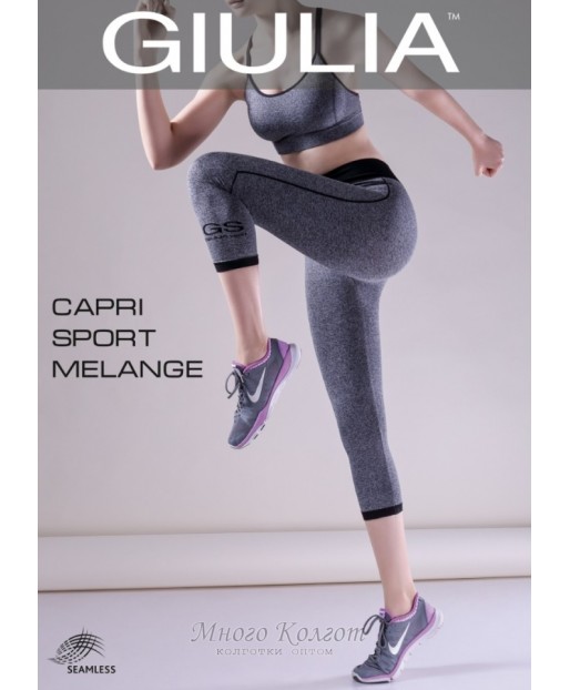 Giulia Capri Sport Melange model 1